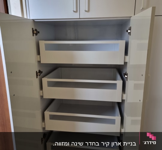 ארון פתוח עם מגירות נשלפות לבנות